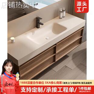复古中古风岩板热弯一体盆浴室柜组合实木卫生间洗漱台洗手脸池柜