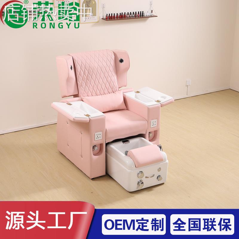 智能电动美甲沙发椅美容美睫纹绣足疗沐足洗泡脚SPA智能沐足