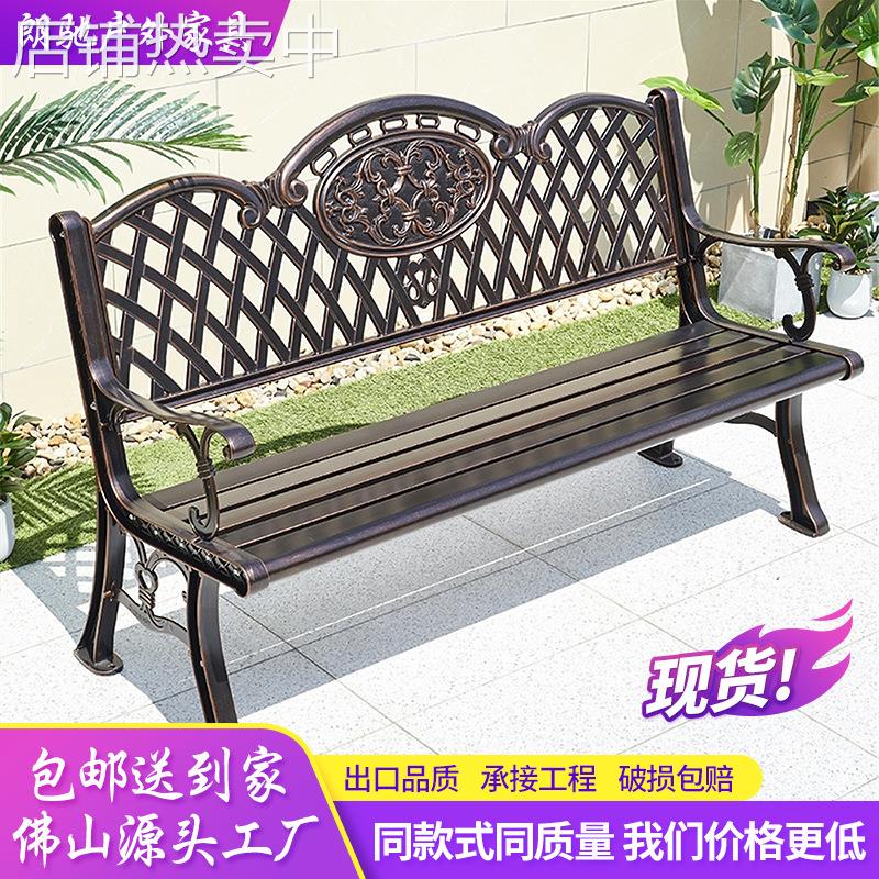公园长椅户外休闲铸铝椅子塑木公共座椅园林庭院凳铁艺铸铝长条椅