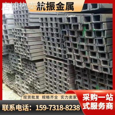 槽钢 唐山 江天 马钢热镀锌槽钢 热浸锌槽钢 Q235B镀锌槽钢