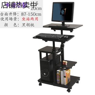 卡漫尔馨电脑台式 电脑 桌家用简约移动懒人桌经济型办公 桌站立式