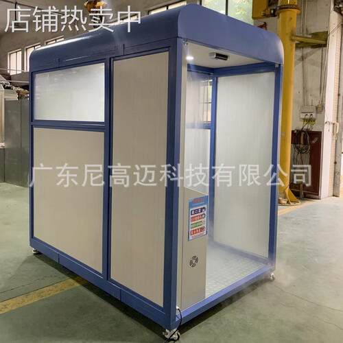工厂直供通道消毒门 喷雾式全身消毒测温一体机 感应智能雾化消毒