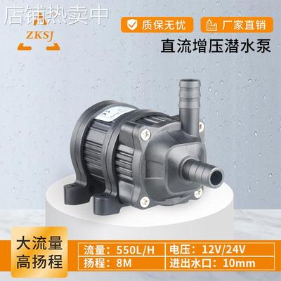 中科世纪微型直流无刷DC40D水暖床垫12V小水泵循环过滤潜水泵厂家
