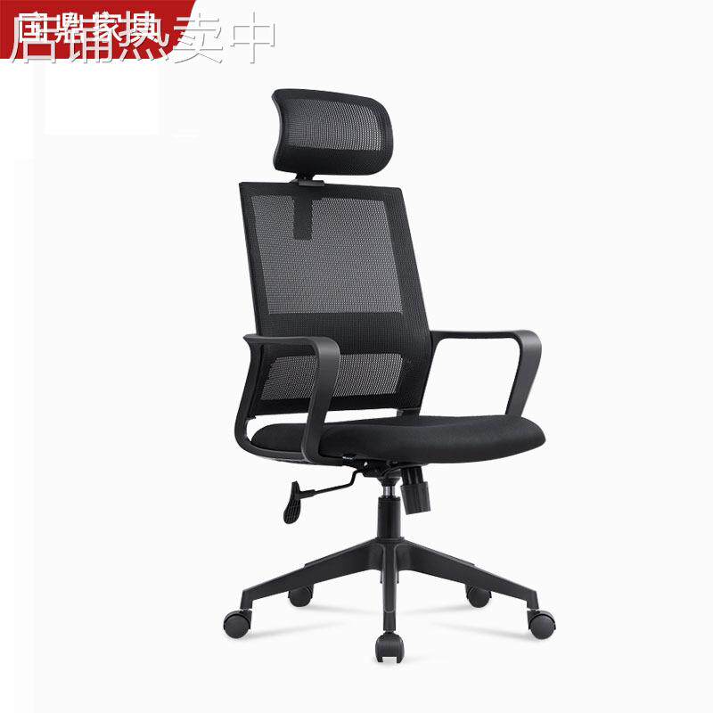 现代简约电脑椅子海绵人体工学椅旋转升降座椅简约弓形靠背办公椅