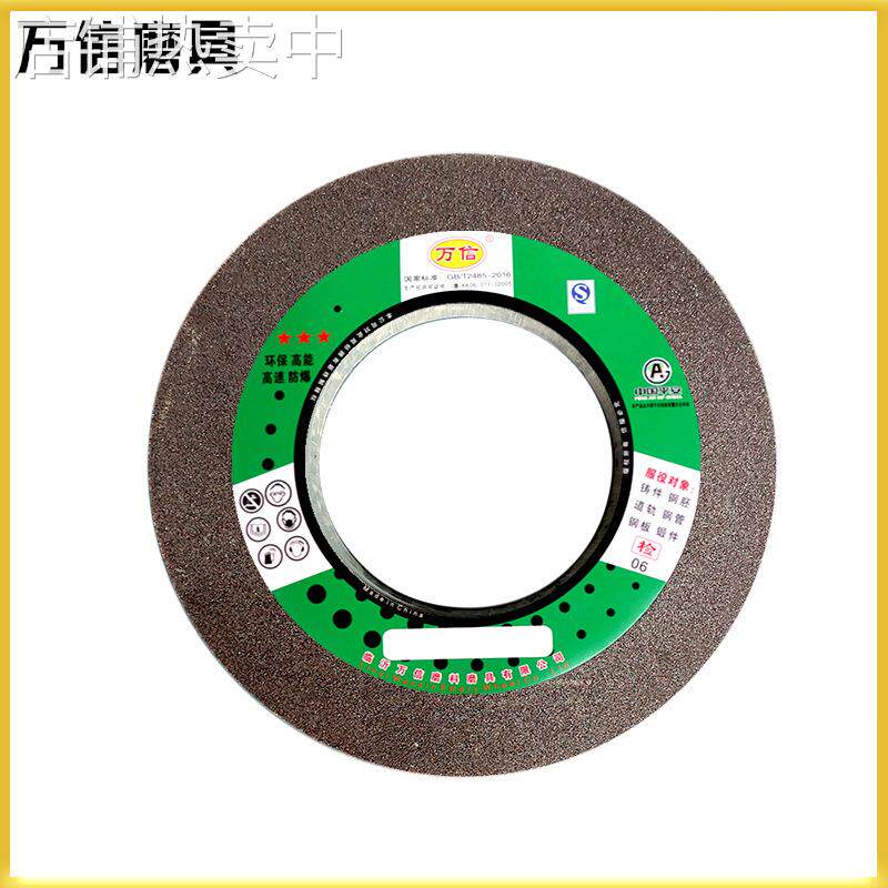 树脂砂轮1-500*50*203A16P5BF-50m/s高转速耐用型砂轮 量大优惠