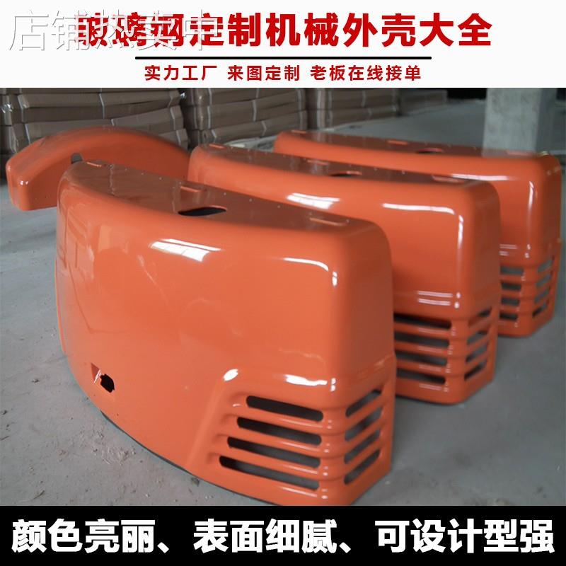 玻璃钢SMC模压检查井电池箱设备外壳智能护罩表箱模压阀门护帽