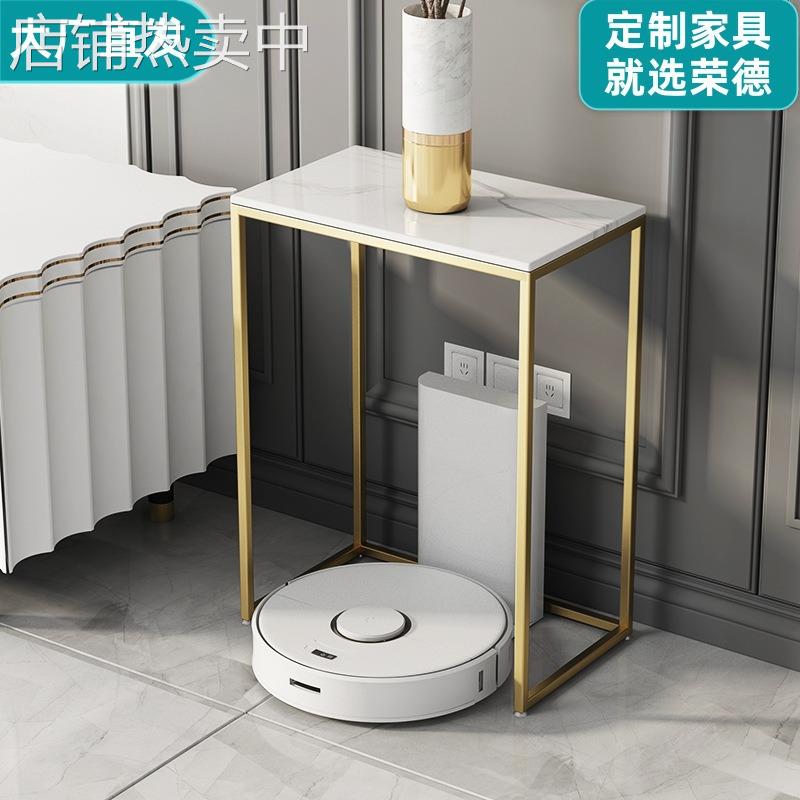 网红扫地机器人置物架落地现代简约客厅沙发小边几极简岩板收纳桌