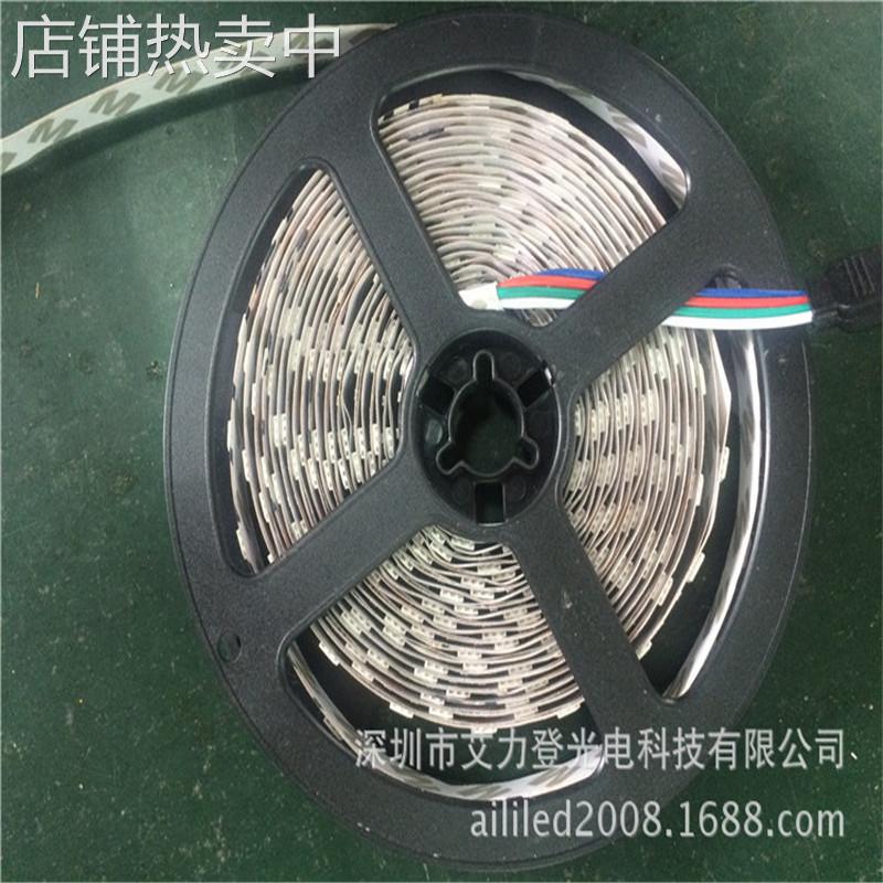 LED5050rgb套装44键遥控150灯滴胶防水灯带3A电源普通包装可调光