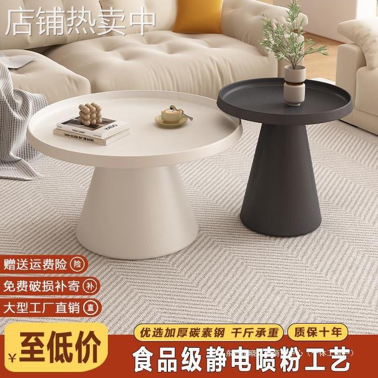 茶几客厅家用2024新款小户型简约轻奢高级感圆形网红极简边几小桌