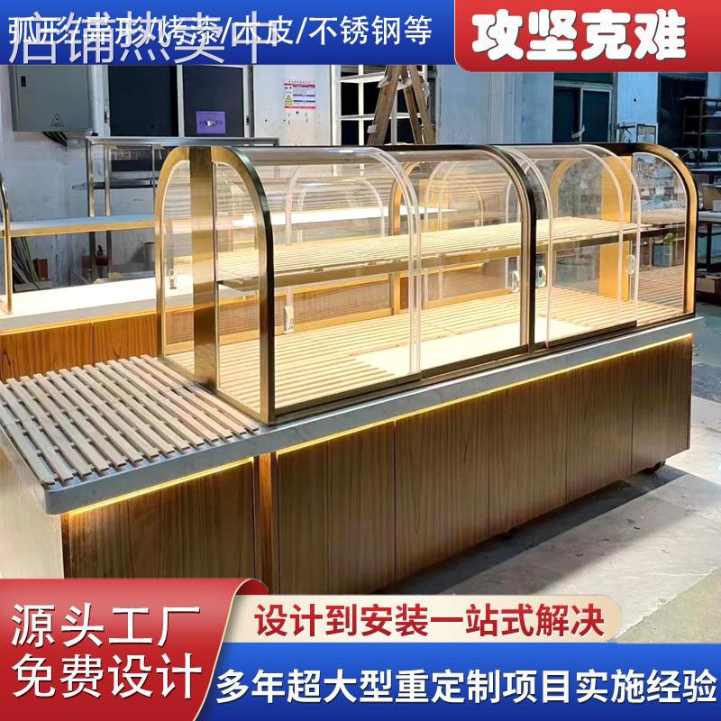 蛋糕店玻璃陈列柜烘焙甜品展示柜面包玻璃柜展台 面包展示架定制