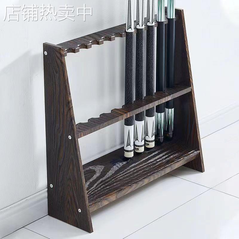 台球杆放置架杆用品多孔落地式落地立式收纳展示架挂壁架放杆架子