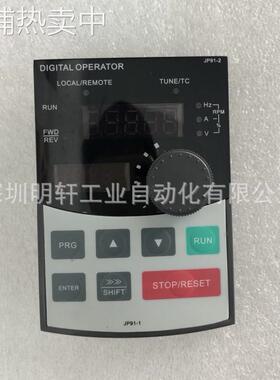 PI9100A/PI9000A/9230 普传变频器面板 普传操作面板 调速面板