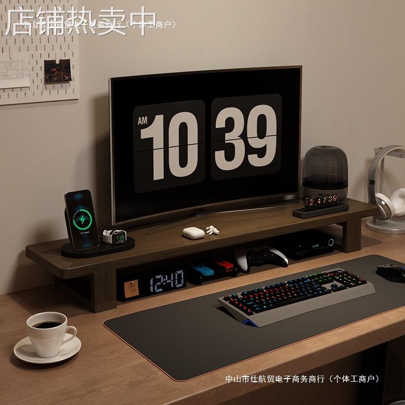 电脑增高架办公室桌面收纳神器显示器垫高底座托架实木简易置物架