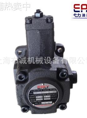 供应台湾弋力EALY叶片泵VPE-F40B-10, VPE-F35D-10
