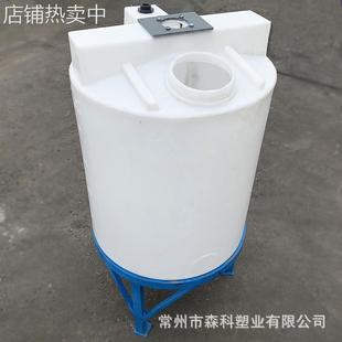 1吨2吨3吨5吨锥底pe加药箱500l药剂搅拌桶1立方尖底加药桶搅拌罐