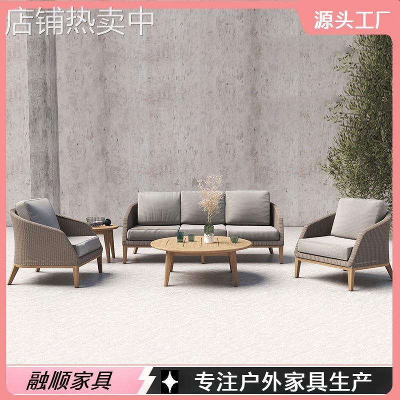 户外藤编柚木沙发庭院花园别墅酒店阳台露天民宿防水休闲室外组合
