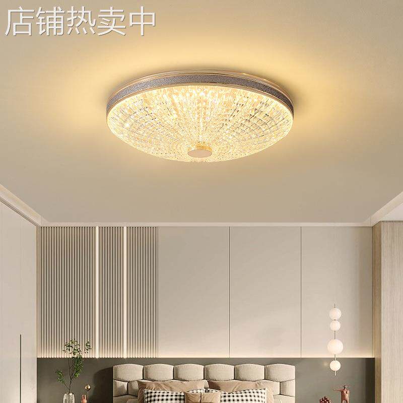 2023新款吸顶灯卧室灯现代简约大气圆形过道玄关书房LED吸顶灯