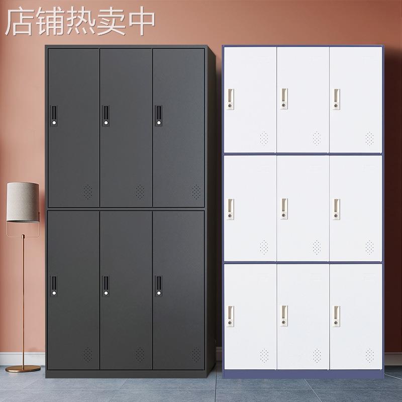 钢制更衣柜员工柜宿舍铁衣柜车间鞋柜健身房浴室办公室铁皮储物柜