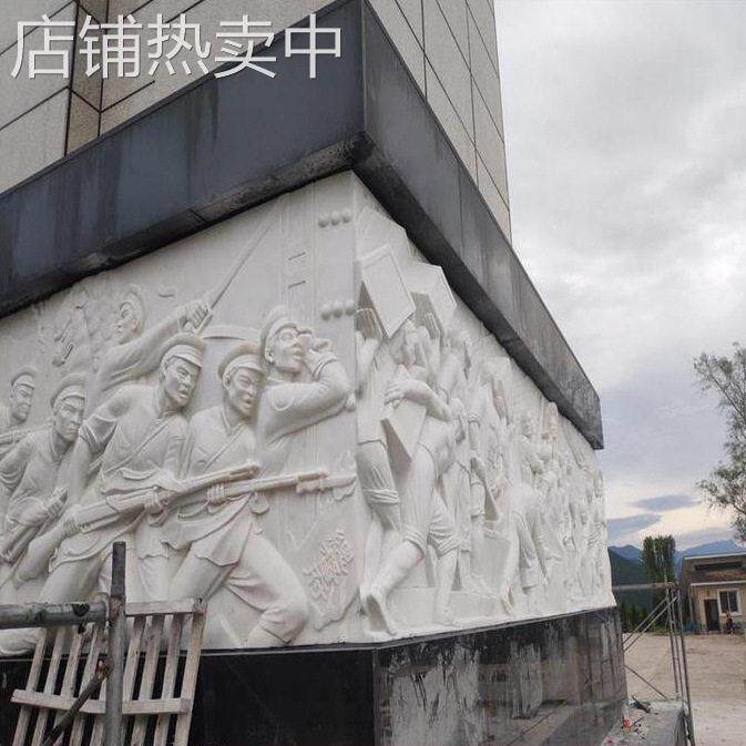 石雕汉白玉浮雕红军抗战人物壁画制作墙面石材雕刻红色文化背景墙
