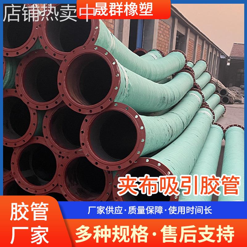 黑色夹布吸引胶管 农业排灌丁苯橡胶软管 12M大口径加厚埋吸软管