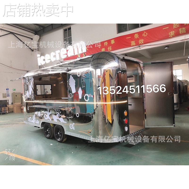 上海工厂不锈钢小吃售货美食拖挂车热卖清风小吃车咖啡车热狗车