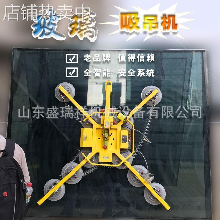 电动玻璃吸盘幕墙吊具大型起重搬运可翻转工具强力吸附真空吸吊机