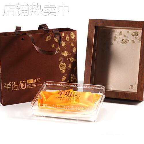 新款高档羊肚菌包装盒 200g半斤250克干货装复古镂空透明礼品