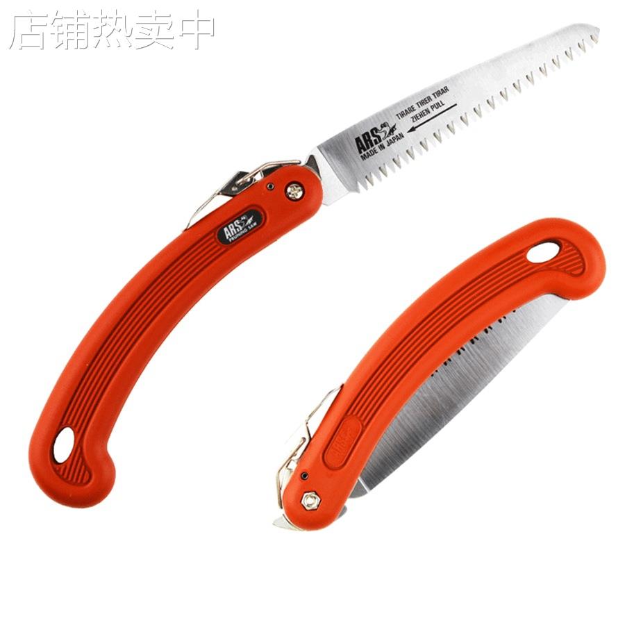 ARS爱丽斯210DX折叠手锯 高碳工具钢果树园艺园林专业修枝锯
