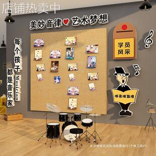 音乐教室布置装饰毛毡板墙贴培训机构教师学员风采展示照片幼儿园