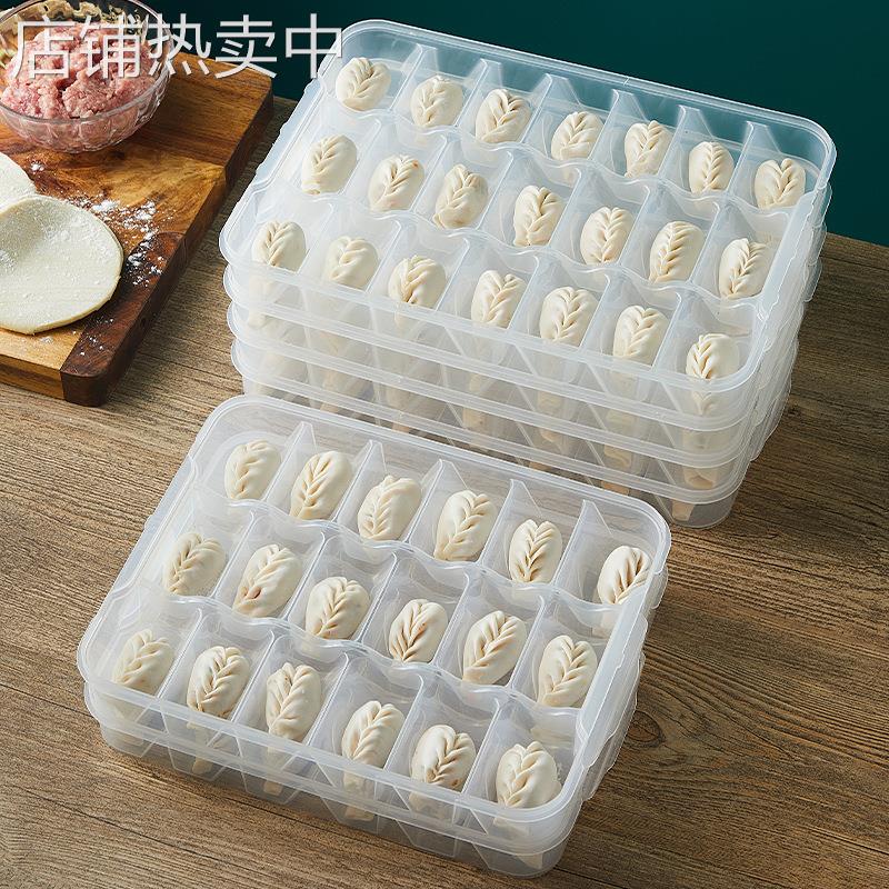 分格饺子盒速冻饺子保鲜冰箱收纳盒水饺盒馄饨冷冻盒多层陶琪