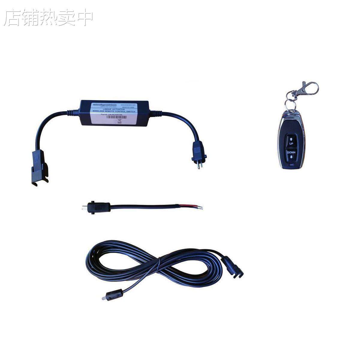 12V24V有刷直流直线推杆车尾箱电动窗帘开合电动门升降无线遥控器,电子元器件市场,其它电脑元件/零配件,淘宝优惠券,粉丝福利购,淘宝优惠卷