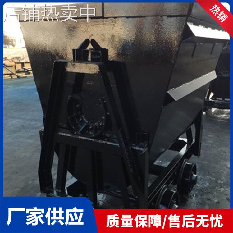 煤安认证MGC3.3-9固定式矿车 1.1立方翻斗式运输车曲轨侧卸式矿车