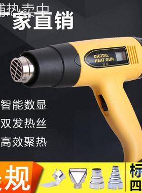美式110V热风枪1600W2000W调温工业级热风枪汽车贴膜烤枪热缩膜