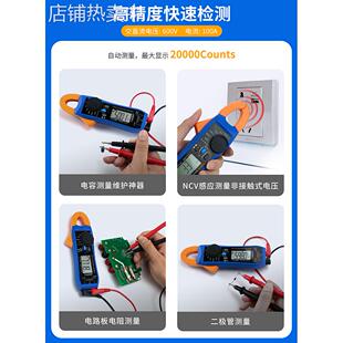 9P1E利利普OWON数字钳形万用表CM2100B高精度交直流电流蓝牙记录