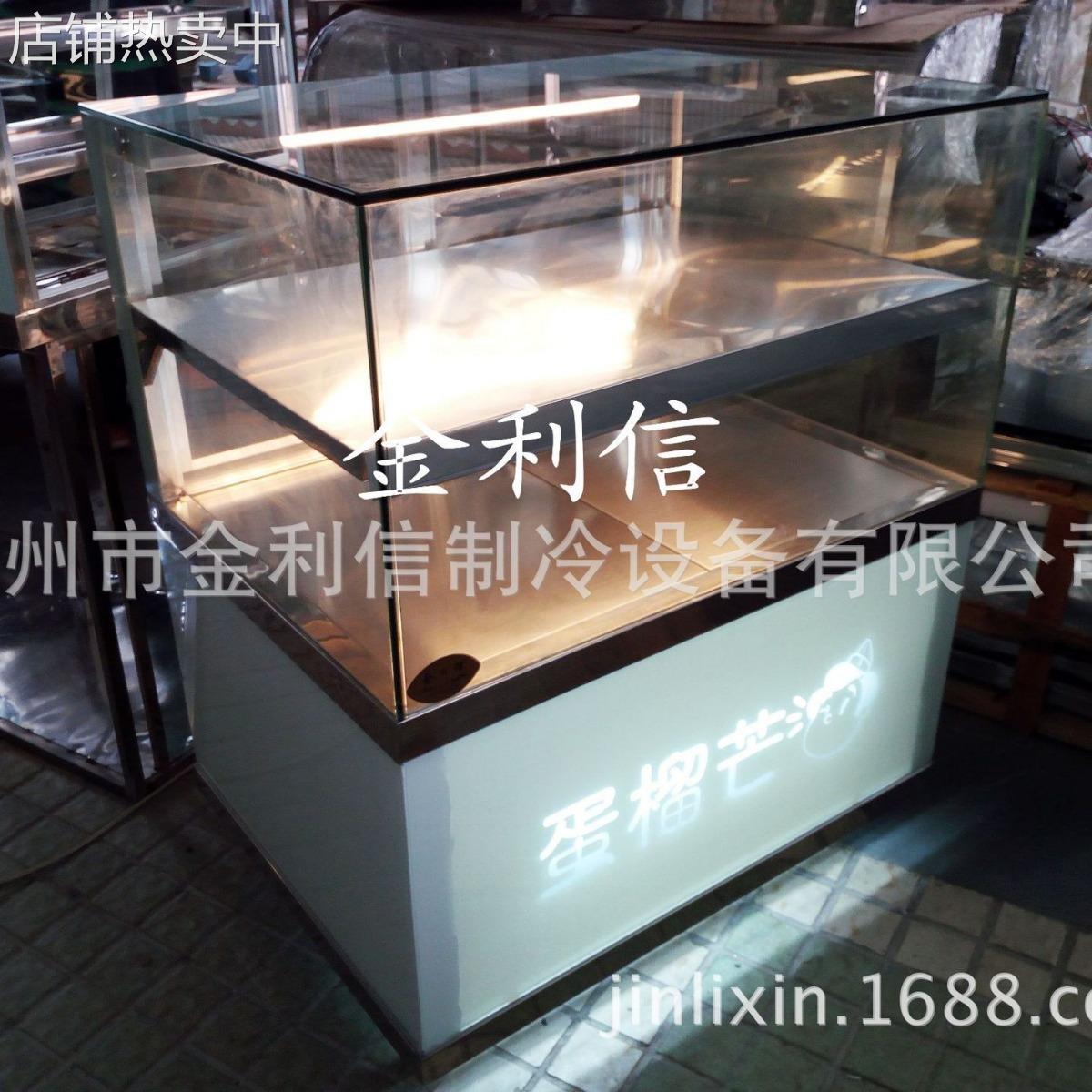 直角玖拾伍长南京市浦口区麦香包保温炉老婆饼葡挞暖酥柜