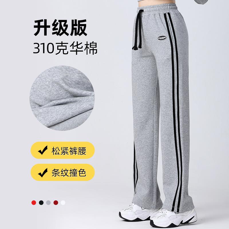 特价广场舞服装秋冬新款双杠直筒裤休闲运动套装女团队健身操舞蹈