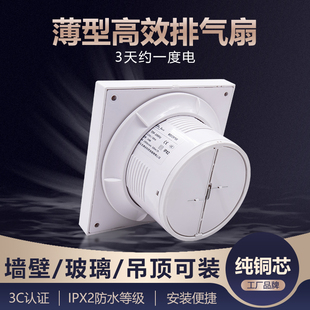 160管道 110 排气扇厕所卫生间专用4 6寸抽风机家用排风换气墙壁式