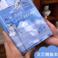 Ретро брендовый ноутбук, книга, подарочная коробка, комплект для школьников и студентов, высококачественный карманный блокнот, популярно в интернете, увеличенная толщина, твердый переплет, подарок на день рождения