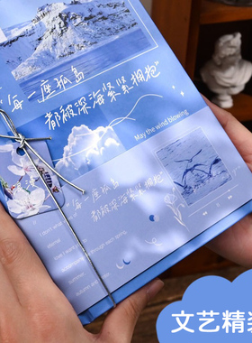 复古文艺手账本网红ins风笔记本子礼盒套装小学生日记本记事本手帐本加厚横线内页高颜值精装摘抄本毕业礼物