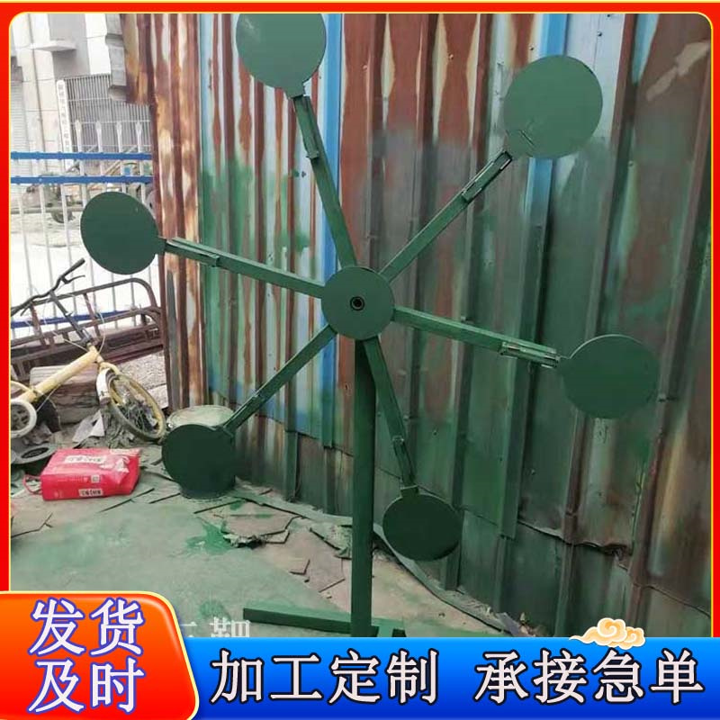 风车钢板靶 防弹钢板 激光切割胸环靶 半身靶 九孔射击板钢制木质