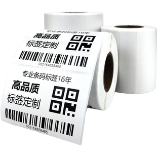 GoDEX科诚打印机标签纸白色铜版纸不干胶打印纸带背胶仓库备货贴标纸考试条形码打印纸100x100亚马逊fba箱唛