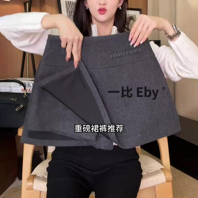 高端定制灰色毛呢大码半身裙裤女