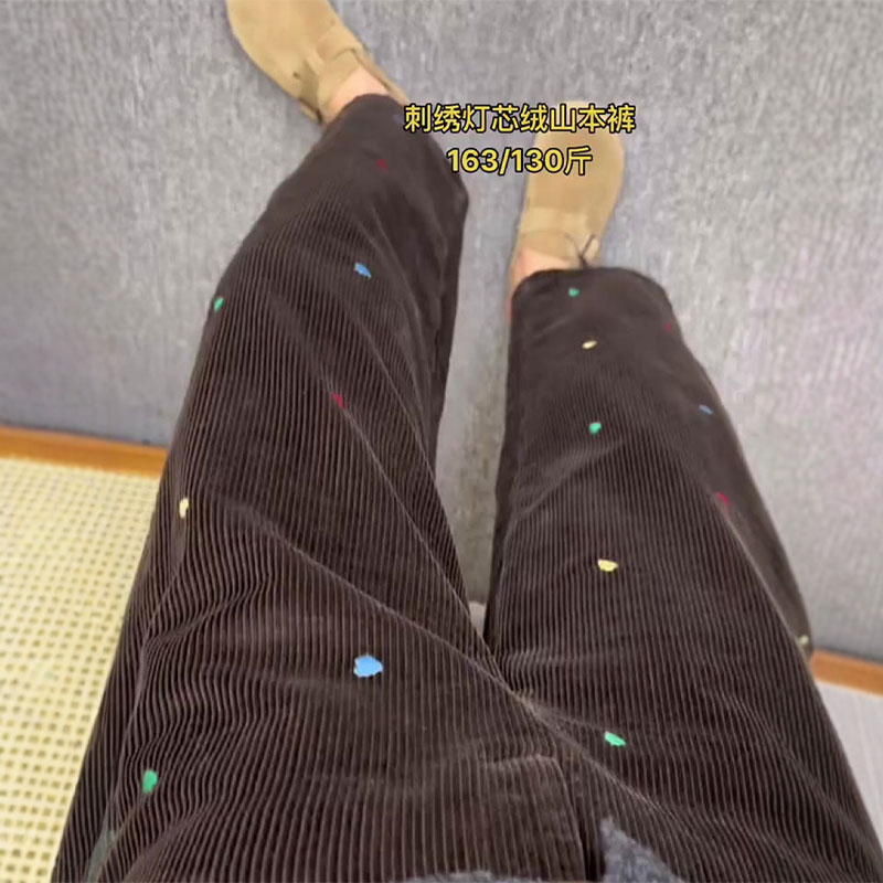 棕色刺绣爱心灯芯绒大码阔腿裤女