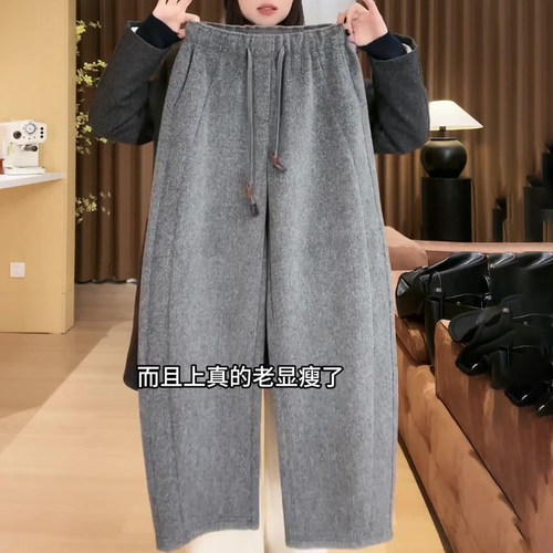 韩系浅灰色毛呢百搭慵懒感弯刀裤