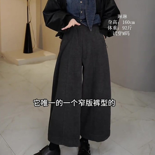 高端定制深灰色毛呢窄版弯刀裤女