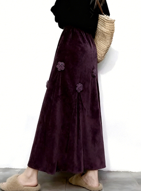 欧货高端定制暗紫色丝绒大码半身裙女2025冬季新款加厚气质大摆裙