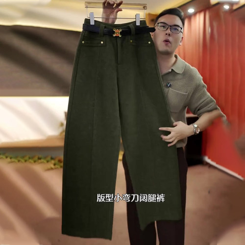 高端定制深绿色毛呢大码阔腿裤女