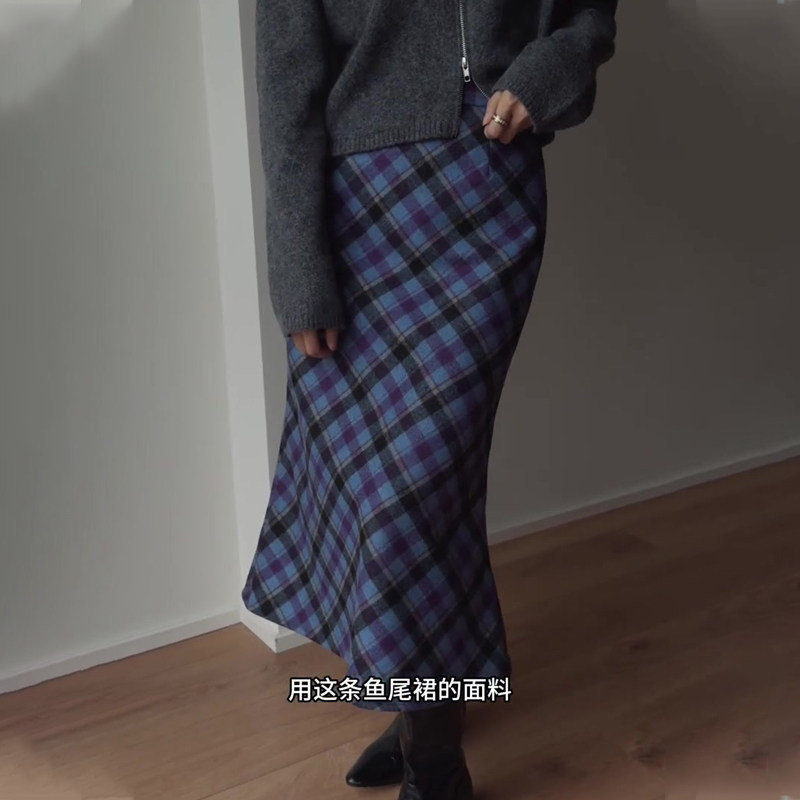 高端定制蓝紫色毛呢格纹半身裙女