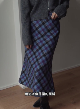 高端定制蓝紫色毛呢大码格纹半身裙女2025冬季新款加厚轻熟A字裙