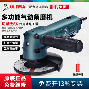 ULEMA多功能磨光机手磨机抛光打磨切割角磨机手砂轮气动工具